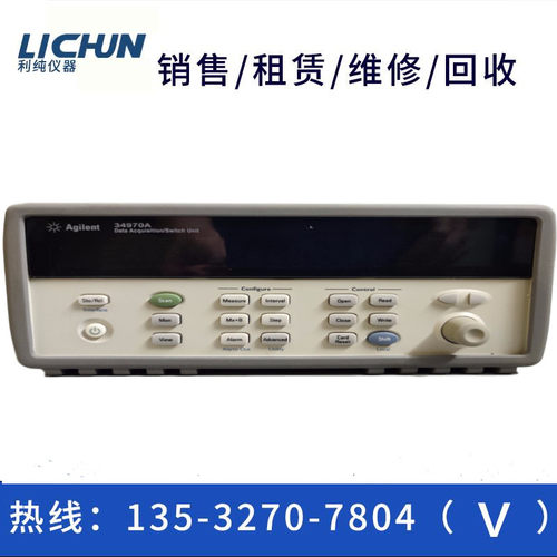 租售回收安捷伦34970A数据采集器