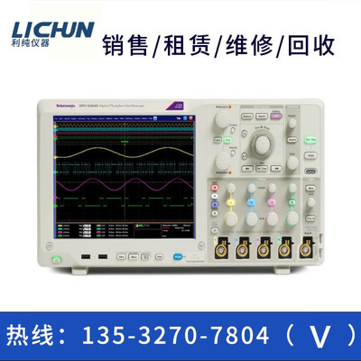 专业租售回收美国泰克Tektronix