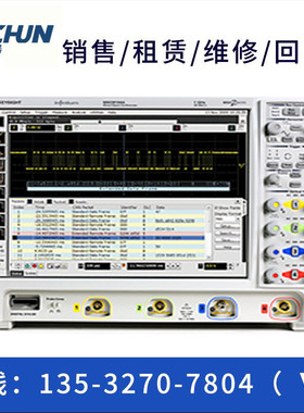 专业回收/安捷伦MSO9104A/ MSO9254A /MSO9404A /MSO9064A 示波器