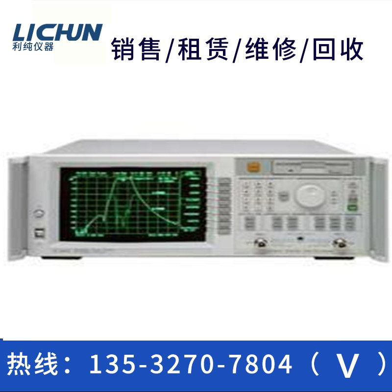 专业回收Hp8714ET网络分析仪