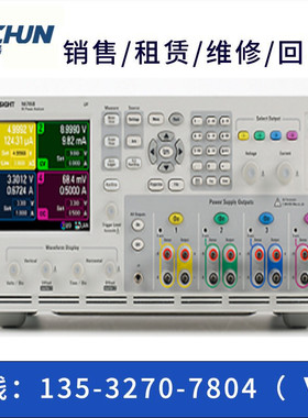 专业回收/租售：安捷伦N6700B N6701A N6702A N6705B N6710B 电源