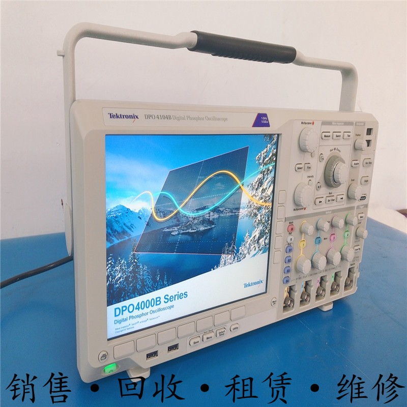 专业回收泰克DPO4104B示波器