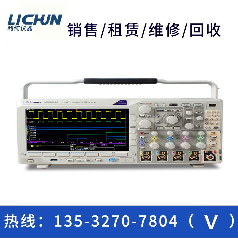 专业租售Tektronix泰克示波器
