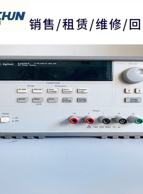 租售回收维修安捷伦电源直流编程数字电源E3633A E3631A E3646A