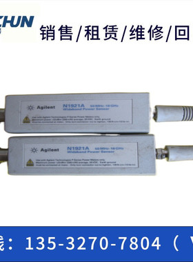 租售回收 :Agilent安捷伦N1921A/N1922A/N1923A/N1924A功率计探头