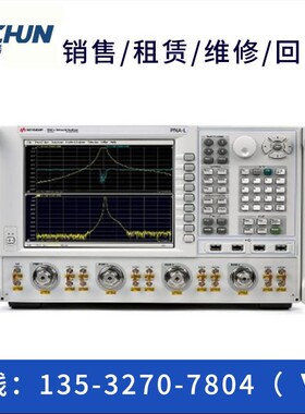 回收租售/安捷伦N5230A N5224A E5230C E5071C射频矢量网络分析仪