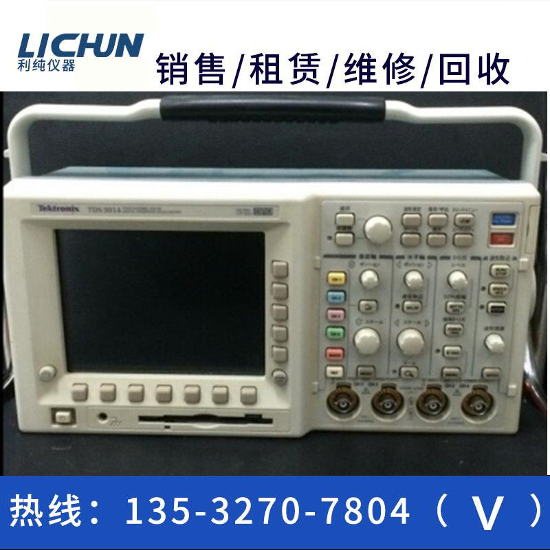 美国泰克TDS3014B示波器