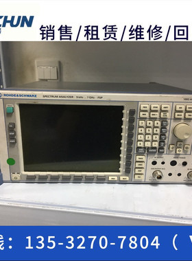 专业回收租售/罗德与施瓦茨FSP3 FSP13 罗德FSU3 R&S FSU8 频谱仪