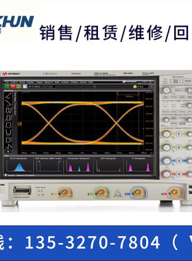 租售/回收:Keysight是德 EXR054A|EXR058A|EXR104A|EXR108A示波器