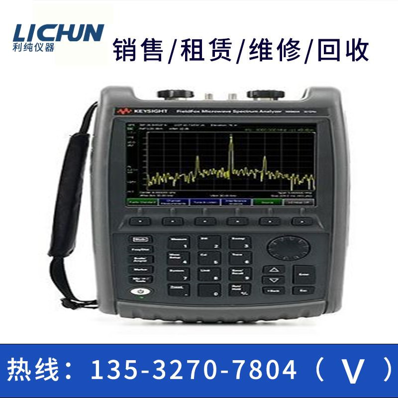 回收安捷伦微波频谱分析仪