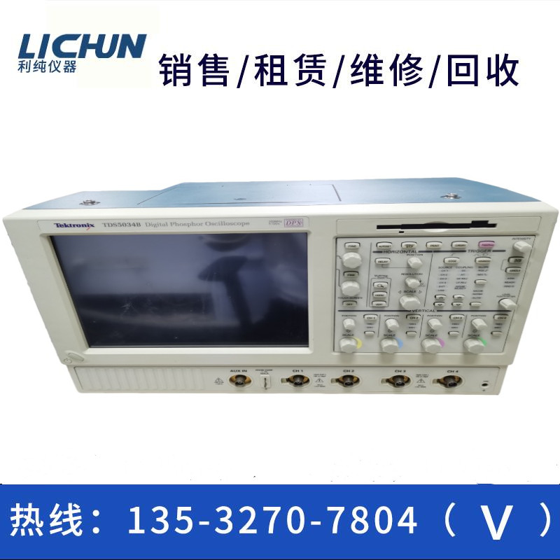 租售回收泰克Tektronix示波器