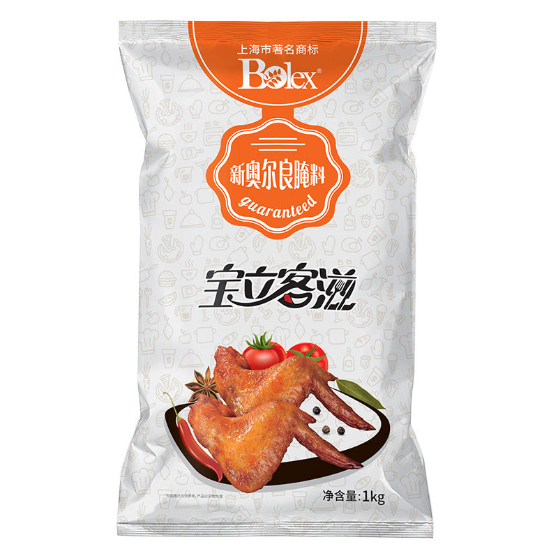 【宝立客滋新奥尔良腌料1kg】商用烧烤调味料汉堡拌饭烤肉腌粉