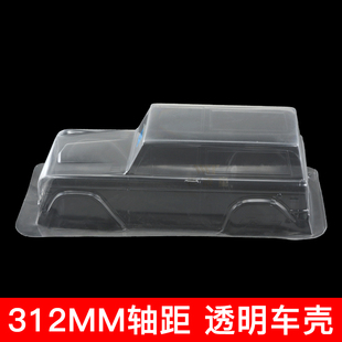 3313 312MM轴距遥控模型车用 AX10 PC透明车壳REVO2.5 SCX10