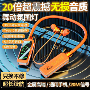 无线降噪久戴不痛蓝牙耳机2026新款挂脖式运动K歌超长续航重低音