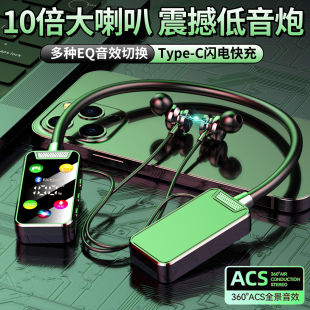 无线入耳挂脖式 运动k歌耳返降噪重低音超长续航 耳机蓝牙2026新款