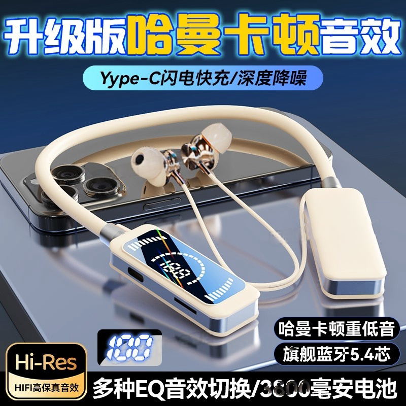 重低音颈挂脖式蓝牙耳机k歌直播