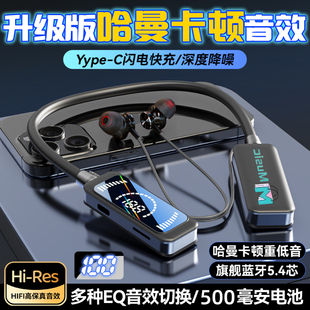 无线运动高音质k歌降噪超长续航 蓝牙耳机入耳式 2025新款 颈挂脖式