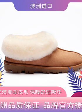 澳洲正品auzlandsheepskin秋冬羊皮毛一体大喜庆雪地靴懒人鞋