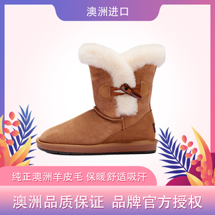 澳洲正品auzlandsheepskin羊角扣鲨鱼扣中筒羊皮毛一体雪地靴