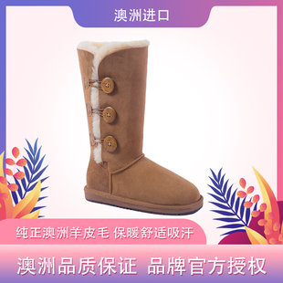 澳洲正品auzlandsheepskin秋冬经典羊皮毛一体1873高筒雪地靴