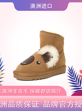 澳洲正品auzlandsheepskin羊皮毛一体男童女童时尚保暖雪地靴
