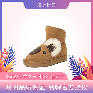 澳洲正品auzlandsheepskin羊皮毛一体男童女童时尚保暖雪地靴