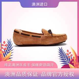 澳洲正品auzlandsheepskin秋冬经典款羊皮毛一体时尚豆豆鞋