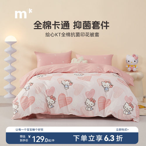 全棉抗菌 婴幼儿A类 AB面设计