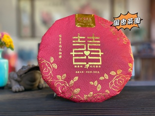 福鼎新款通用花香2017年顺茗道喜庆系列7年陈限量版纪念喜茶白茶