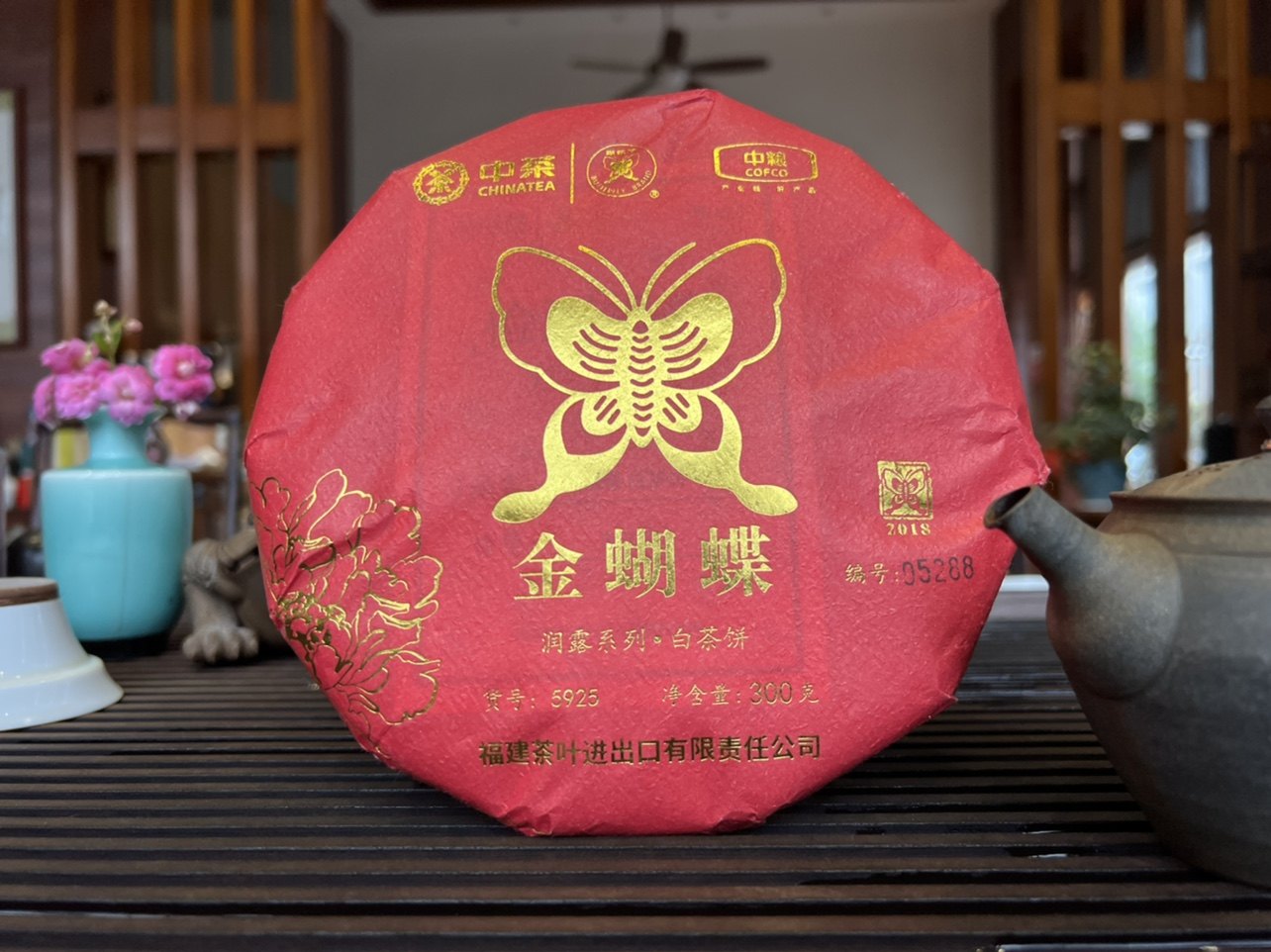 中茶蝴蝶牌2018年金蝴蝶白茶饼300g荣获东莞十三届秋季白茶类金奖
