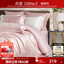 水星家纺大提花四件套高端套件家用轻奢床单被套酒店风床品26新品