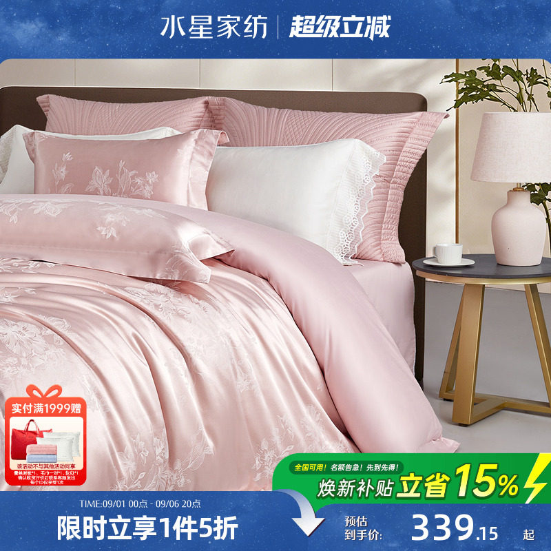 水星家纺轻奢大提花四件套图片