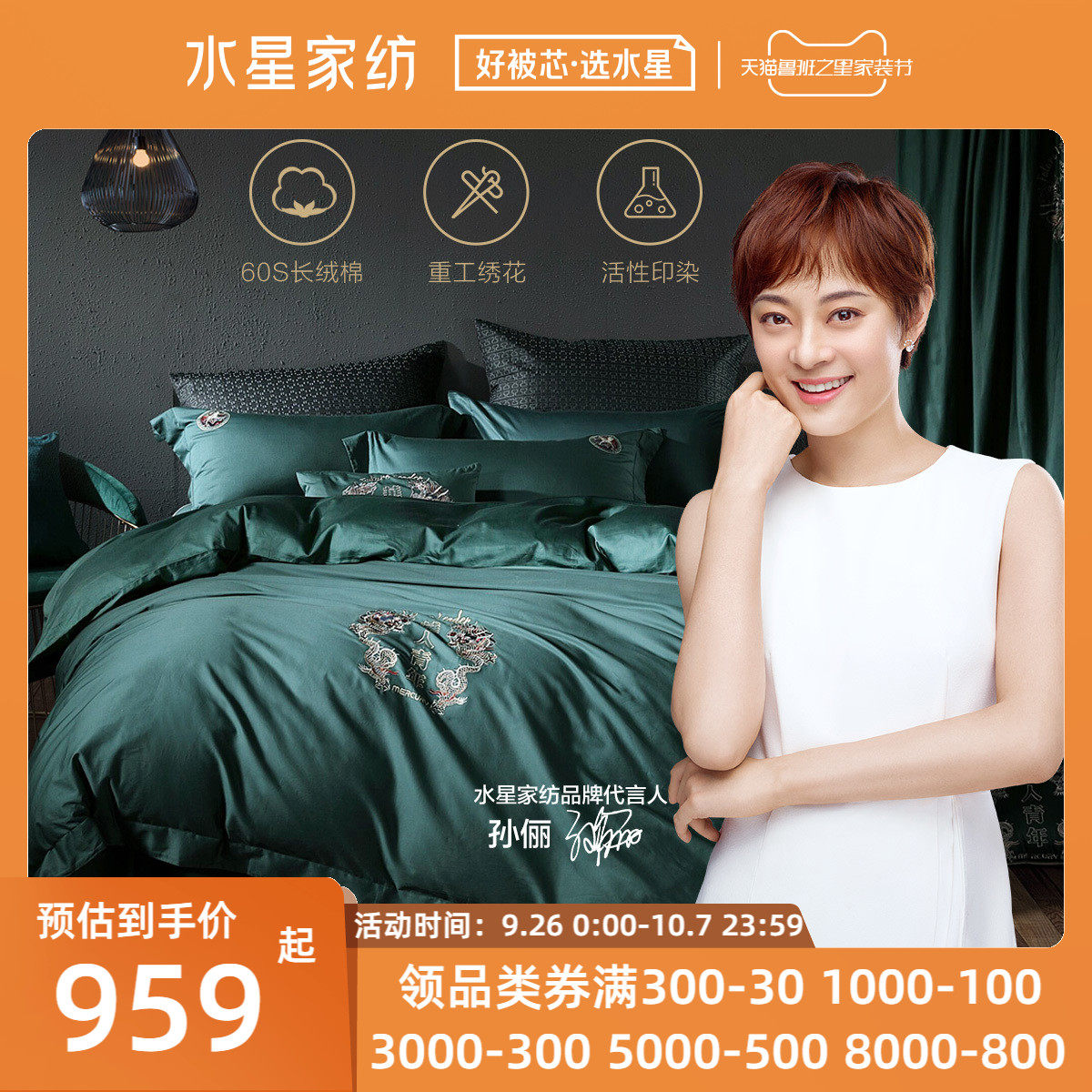 Mercury textile Cotton Four piece suit Cotton Quilt cover pure cotton hotel Kit Embroidery You Longhua saidin the Bedclothes , Bedding Sets, hotel Bedding Sets category - from Buy2taobao.com to provide professional Taobao agent buy service