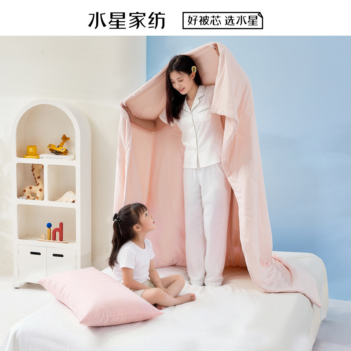 水星家纺A+Pro全棉蚕丝夏被纯棉针织面料婴幼儿蚕丝被空调被A类新