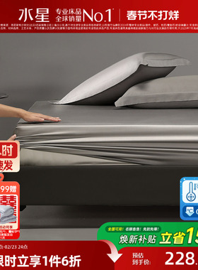 水星家纺100S新疆长绒棉贡缎轻奢床笠款单件床垫保护罩防尘罩床罩