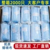 Товары от 启程防护用品