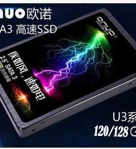 台式机笔记本游戏固态硬盘
