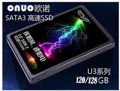 台式机笔记本游戏固态硬盘