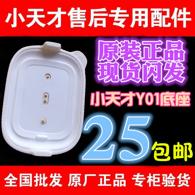 chargeur pour téléphones BBK BBK - Ref 1292659 Image 1