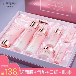 法国护肤品套装礼盒水乳提亮肤色补水保湿抗皱紧致化妆品官方正品