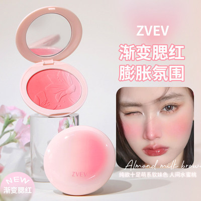 渐变腮红女高光修容盘自