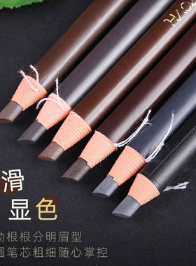 美之岛主椭圆笔芯拉线眉