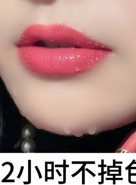 李佳琪推荐裸色豆沙色口红不沾杯不掉色湿润持久官方正品温柔自然