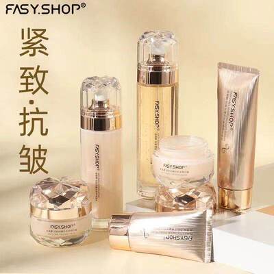 霏思小铺胎盘素逆龄线雕抗初老减龄紧致水乳眼霜精华BB紧致正品