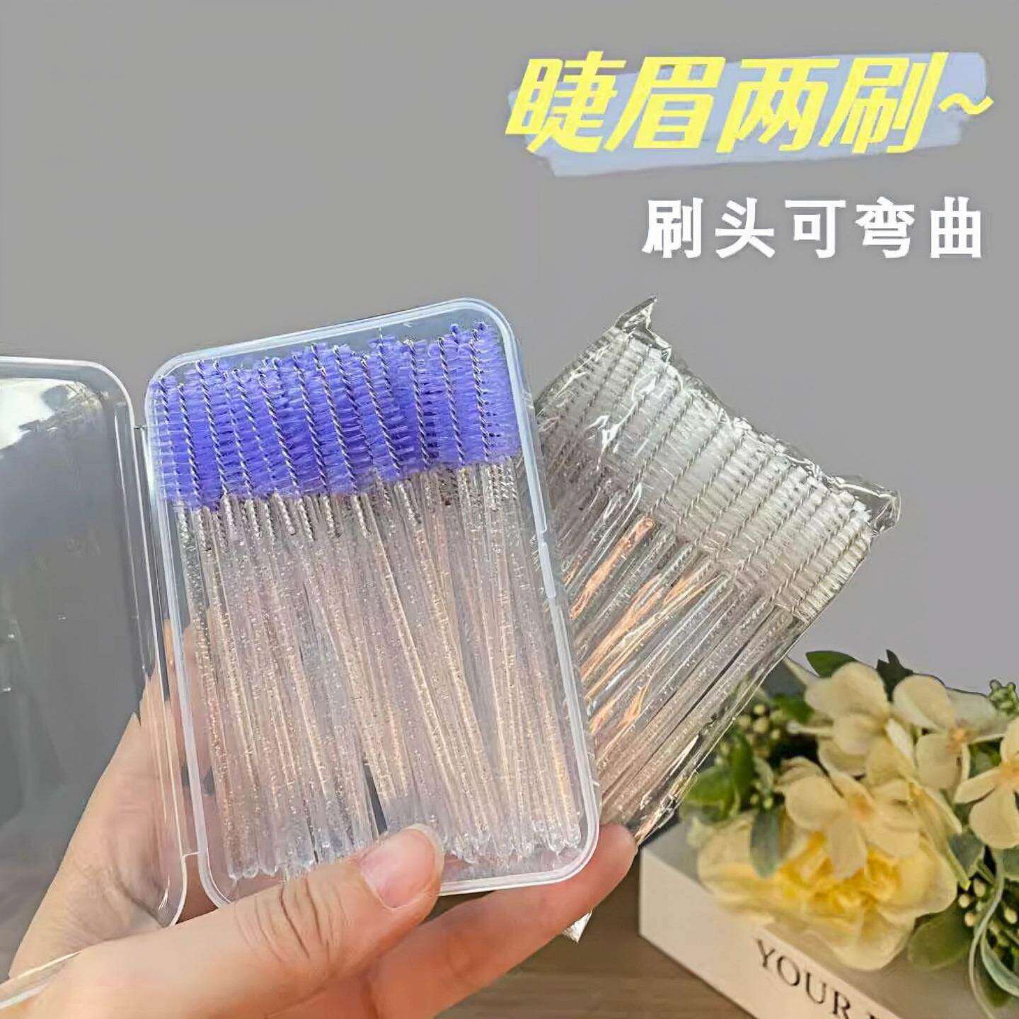 眉刷扫眉睫毛刷一次性梳专用刷眉笔螺旋刷子梳理美睫弯头极细工具