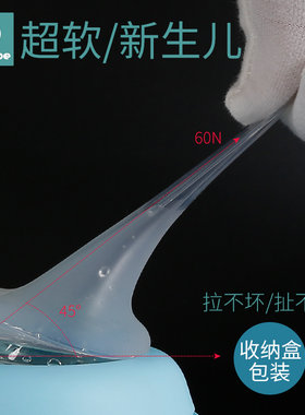 仿真母乳实感戒厌宝不吃奶