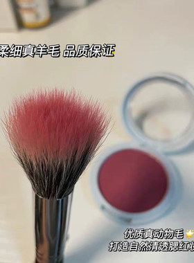 把点彩刷还给粉底液！腮红点彩刷一支装便携软毛羊毛动物毛美妆刷