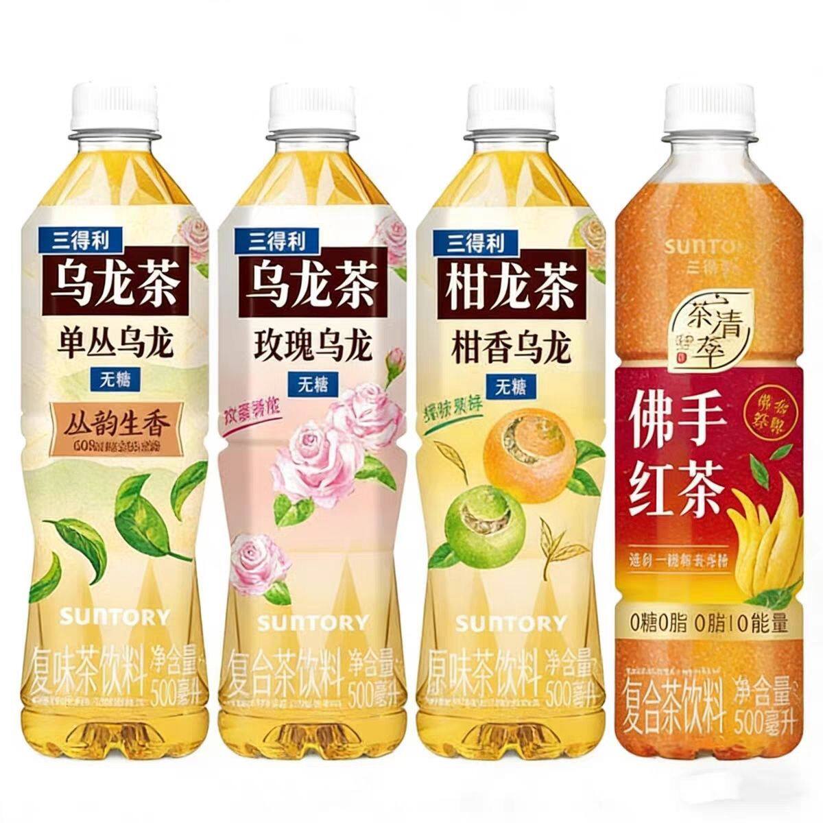 三得利龙井茶无糖新品柑香乌龙茶清新果香0糖单丛乌龙茶