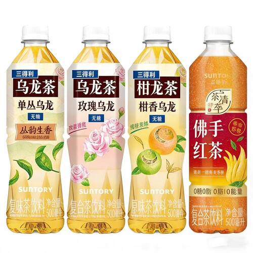三得利龙井茶无糖新品柑香乌龙茶清新果香0糖单丛乌龙茶