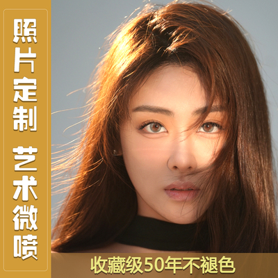 收藏级照片定制五十年不褪色